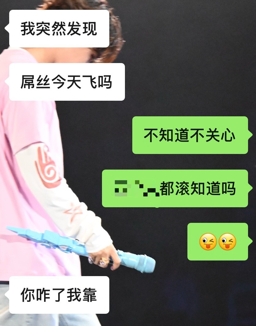 呵呵