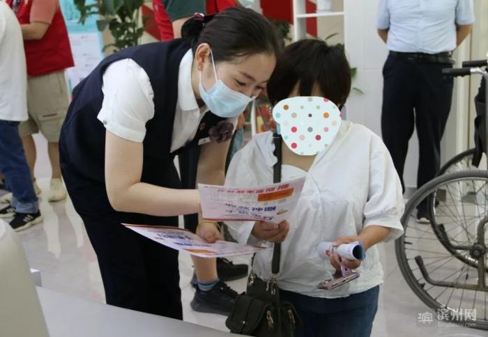 滨州市残联联合市人民银行开展无障碍金融服务体验活动