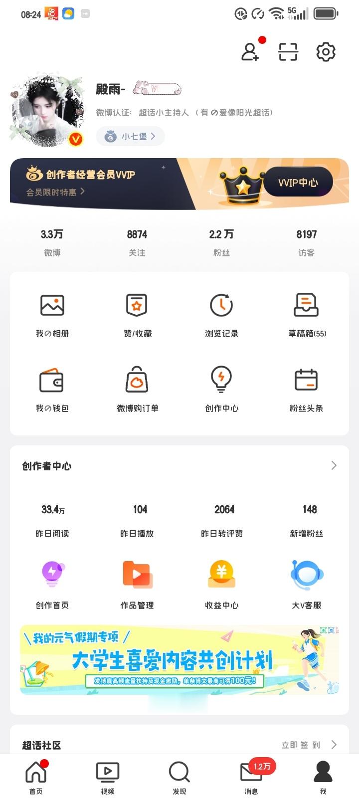 摆烂还有这么多❓🌚 