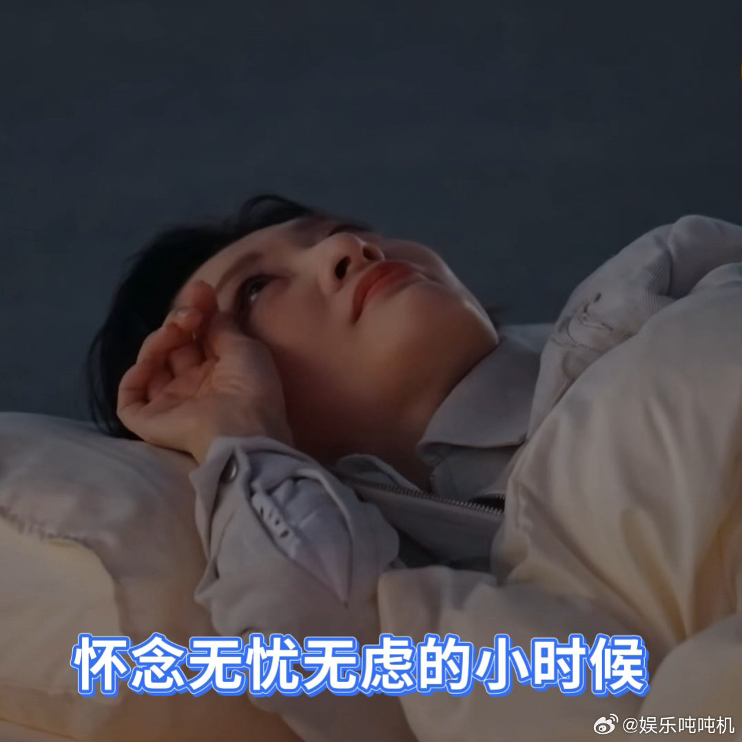 周涛在桃花坞哭的停不下来不用刻意宣泄悲伤，只是望着星空默默掉泪的瞬间，藏着成年人