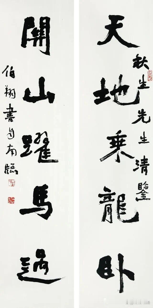 孙伯翔谈创作：临摹创作皆要用心写字，不仅是用手

孙伯翔先生强调，临摹和创作都要