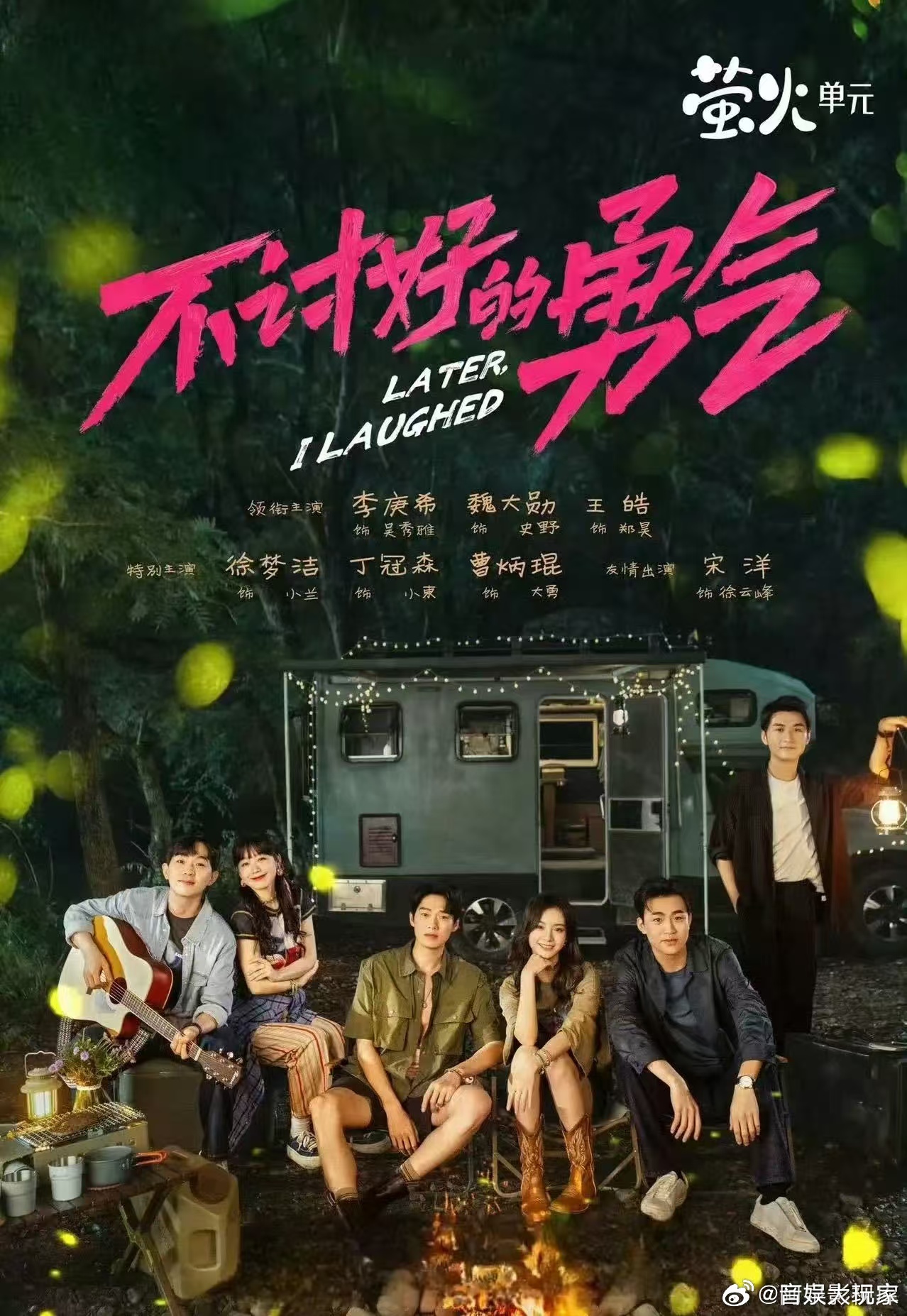 王皓镜头里的庄达菲李庚希张宥浩我直接磕到了！王皓发了庄达菲李庚希张宥浩的合影，两