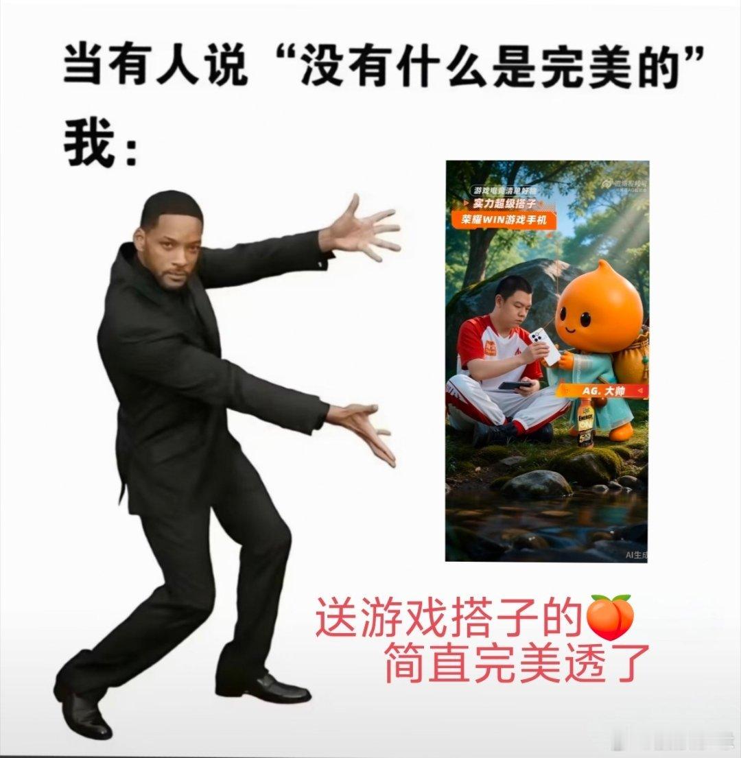 AG世俱杯首发名单坐等AG在EWC赛场全力冲刺！长时间看比赛久坐容易腰酸，打算入