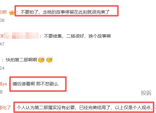 《早春晴朗》正式大结局，剧组直接官宣续集，《盛夏晴朗》。一开始大家都以为是《话痨