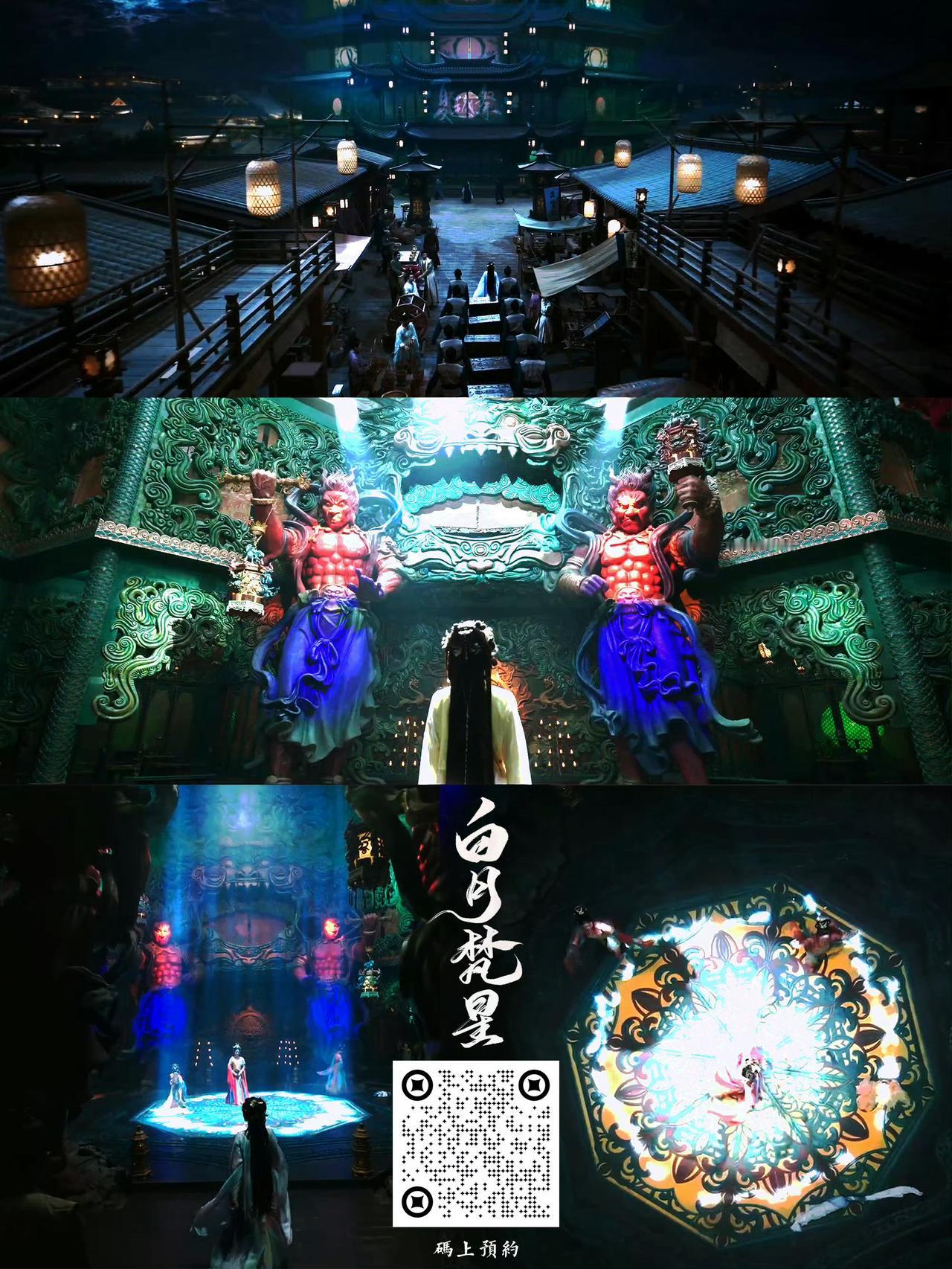 期待白鹿的新剧白月梵星！