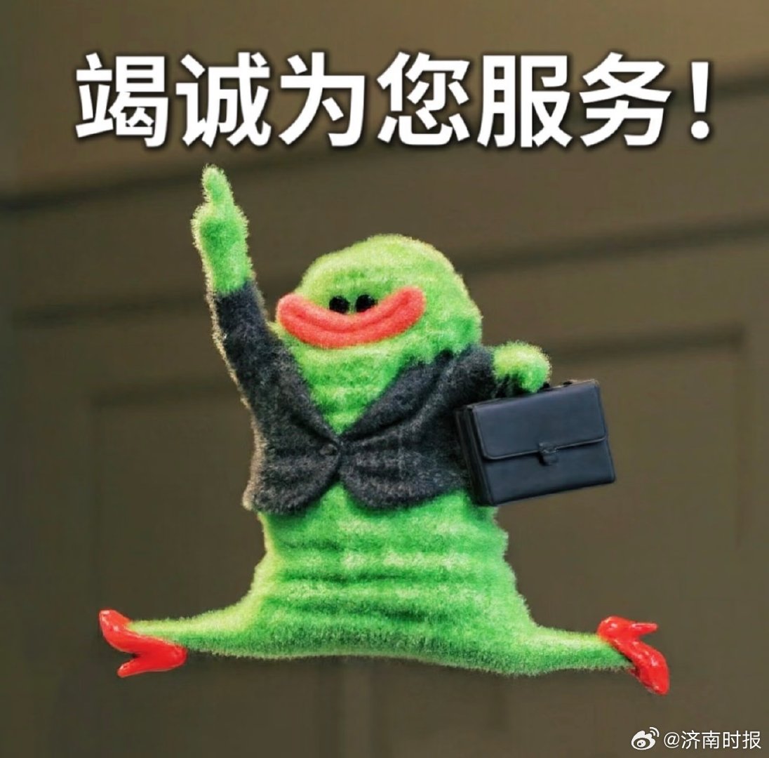 【假期余额告急！但#这周上4休3#】法定假期为5月1日（周五）至5日（周二），5