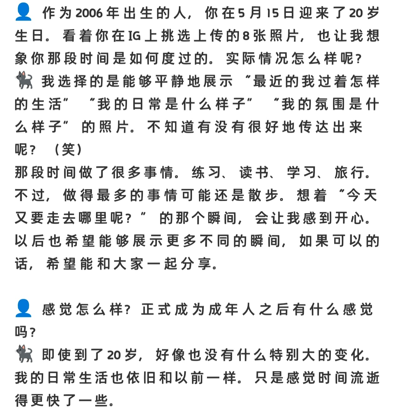 每一次的杂志采访都能感受到khr的内核有多强大 她依旧是“我想成为你的力量 这一