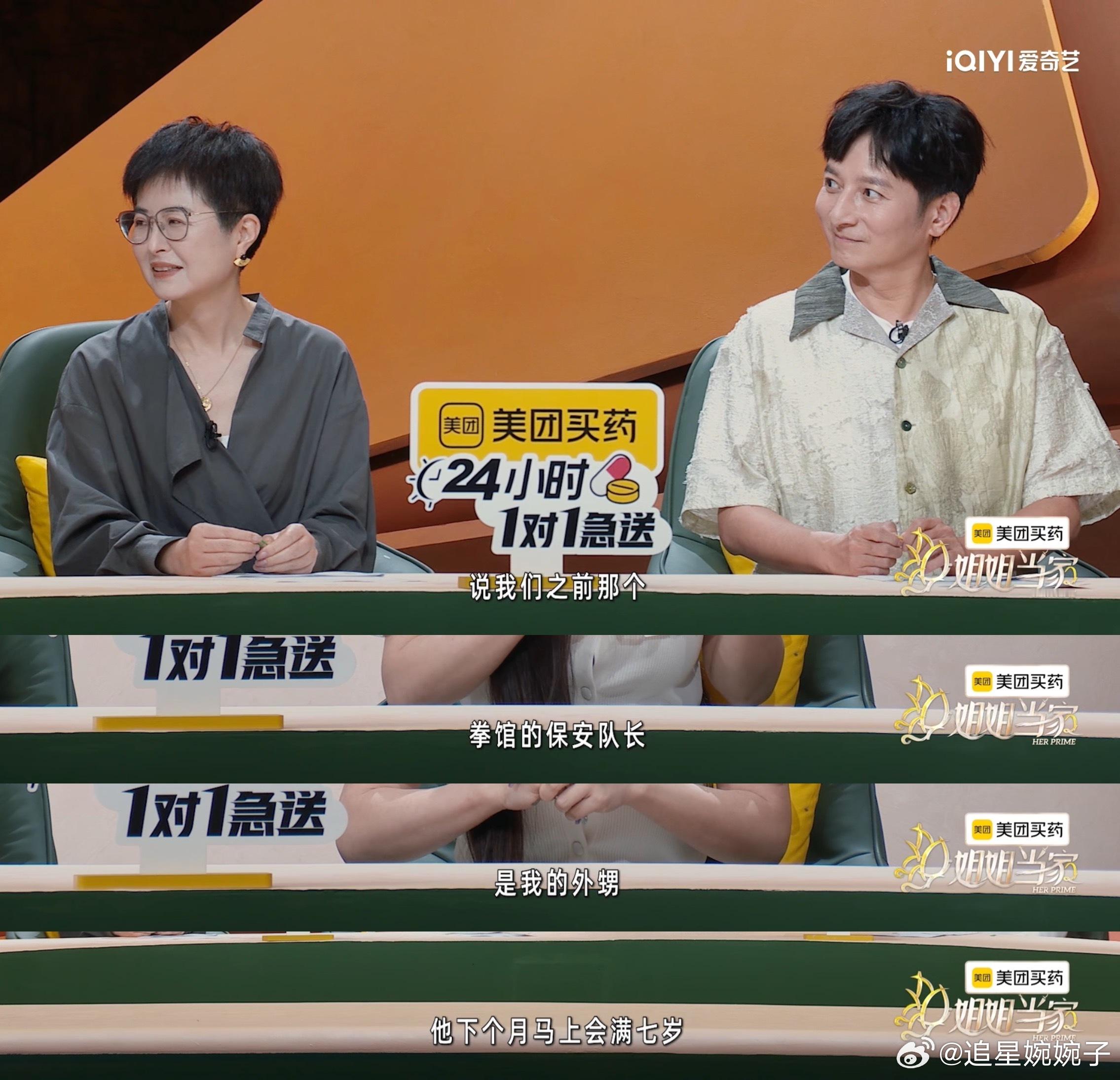 冉莹颖风波后首回应 那些说“拳击馆员工都是亲戚、利益输送”的言论，真的让人啼笑皆