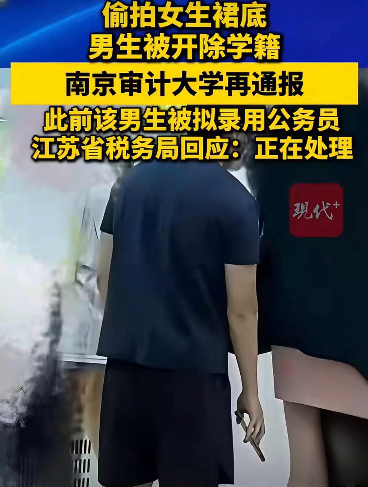 都考上公务员了，还在公示期呢？怎么就做出这种事情呢？大好前途啊，就这么没了！
