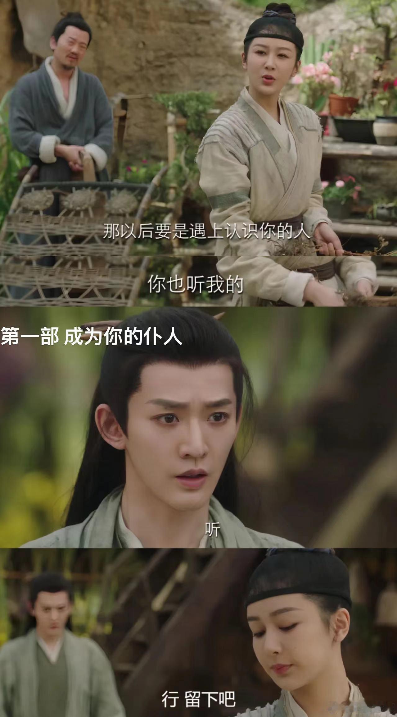 #涂山璟我是你全家的仆人##质疑静夜理解静夜成为静夜#当我看到涂山璟vs叶十七的