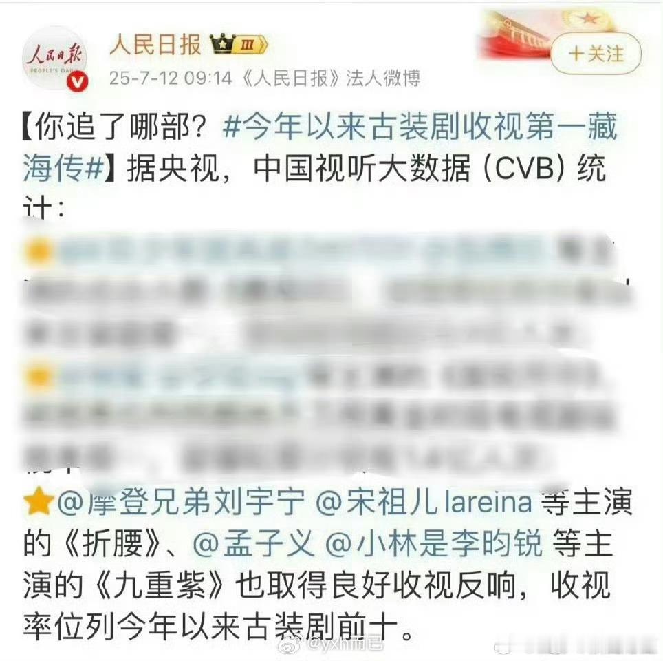刘宇宁家倒是挺无辜的，真的是出钱又出力了 ​​​