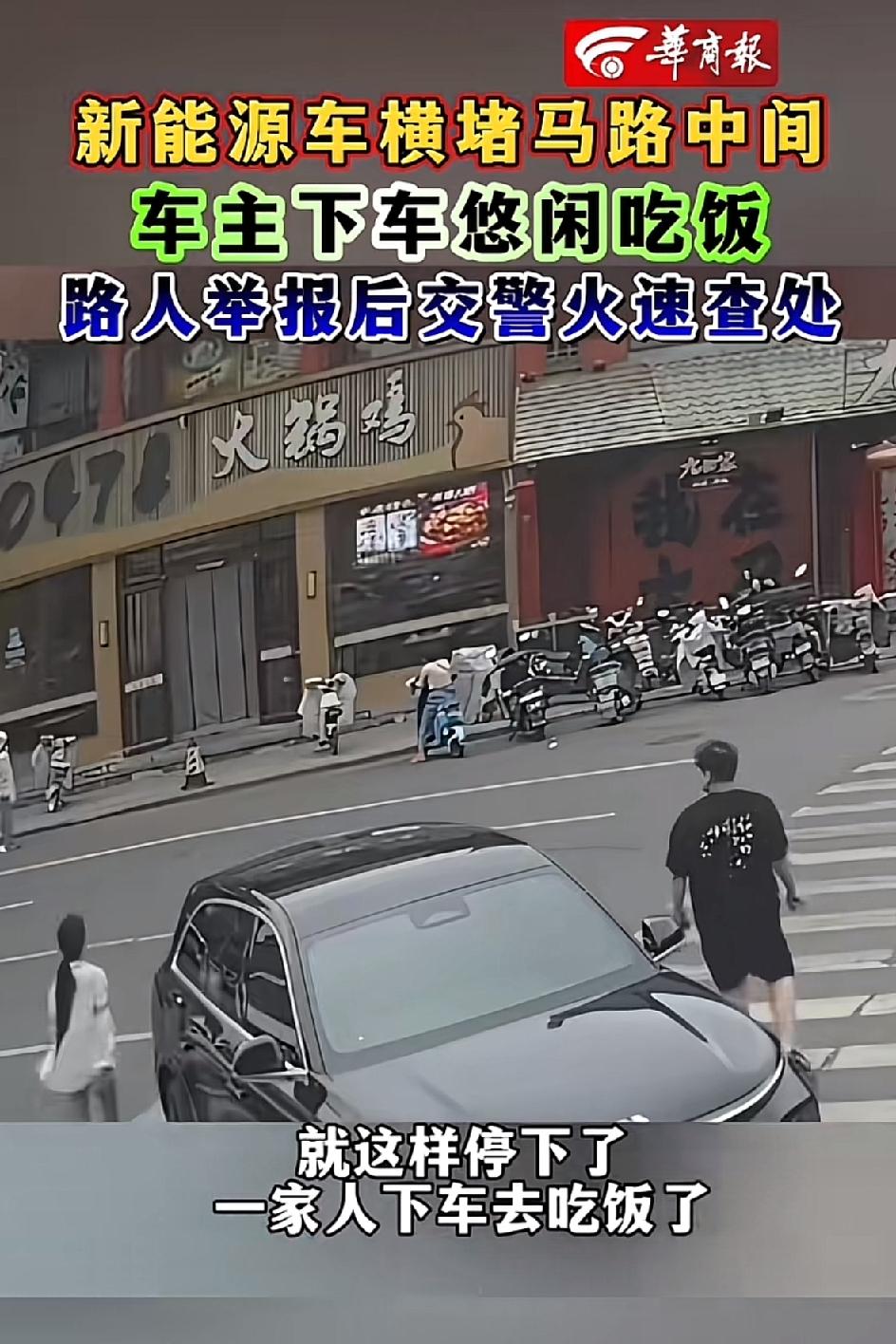 把马路当自己家了！呼和浩特，一男子驾驶一辆理想汽车，带着一家人前去就餐，到达目的