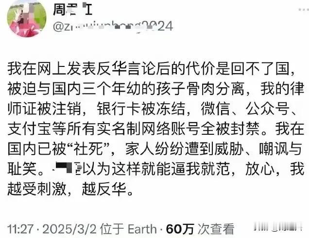 汉语写荒唐，
开心笑一场。
去洋何许久，
未见学西洋。
写汉洋难懂，
写中该骂娘