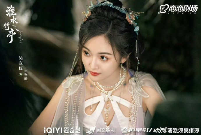 吴宣仪王权醉一直都在谁能拒绝吴宣仪演的王权醉啊！她真的把角色演得超有灵魂！吴宣仪