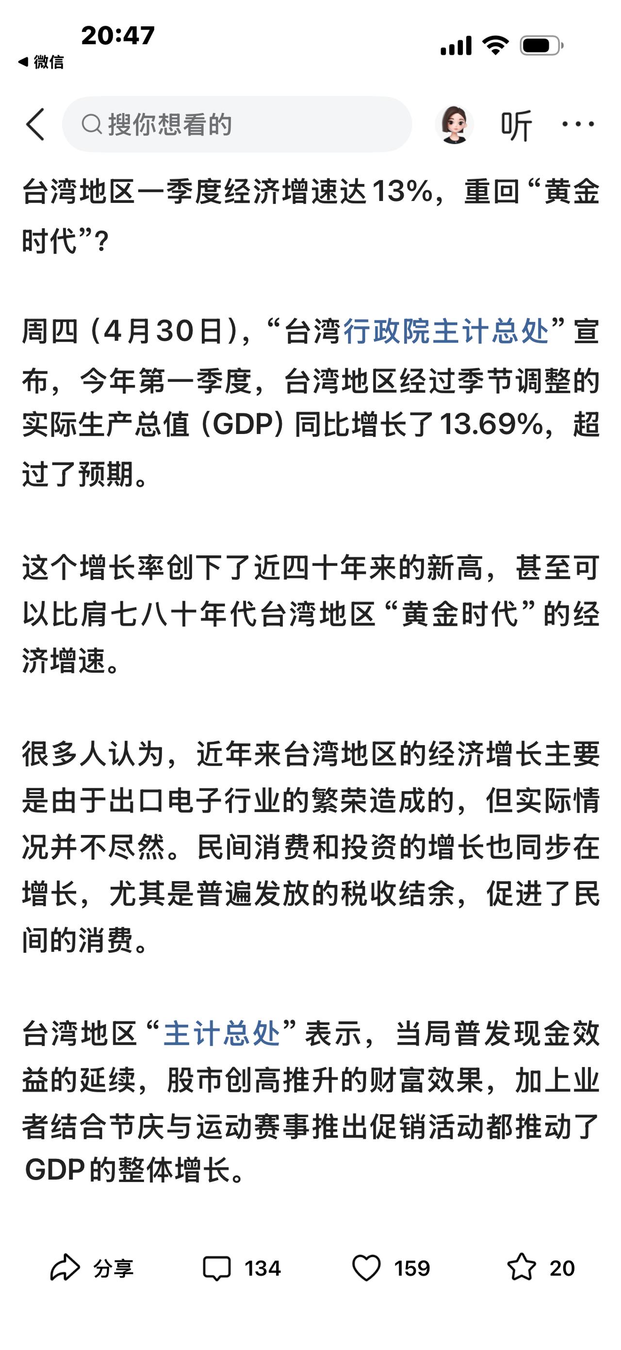🐎8年:年均增长2.8%；
菜8年：年均增长3.5%；
赖2年：2025年8.