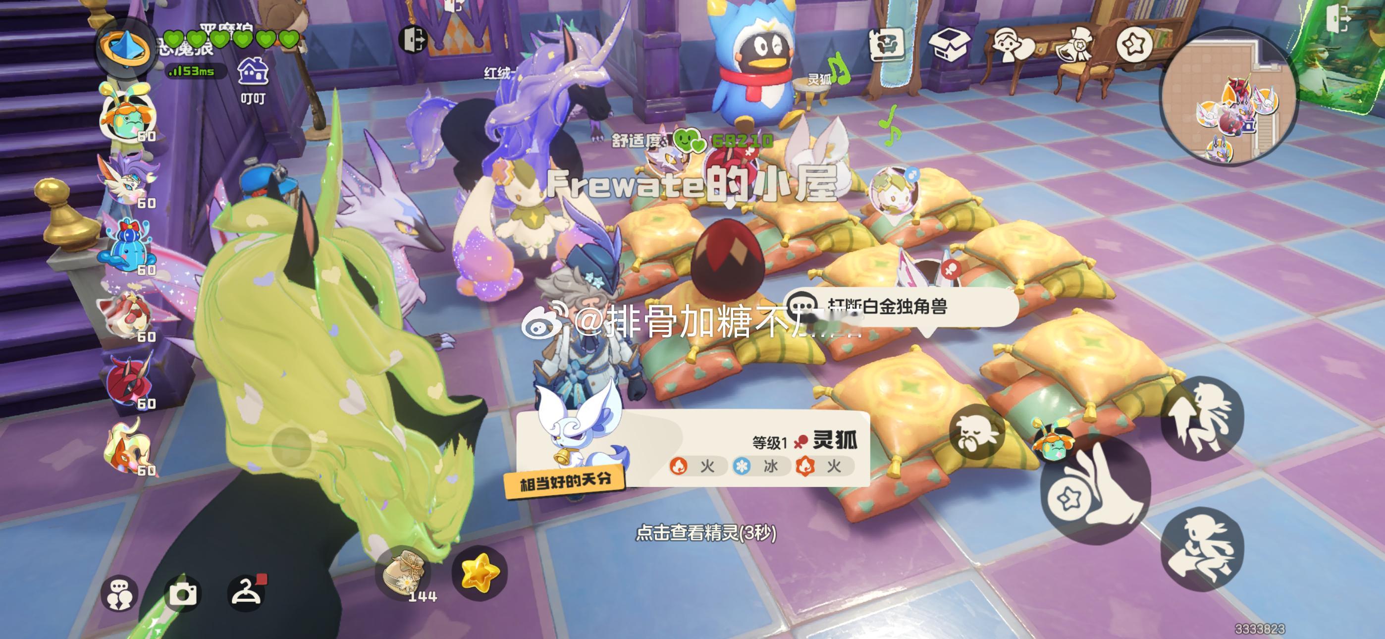 又一只