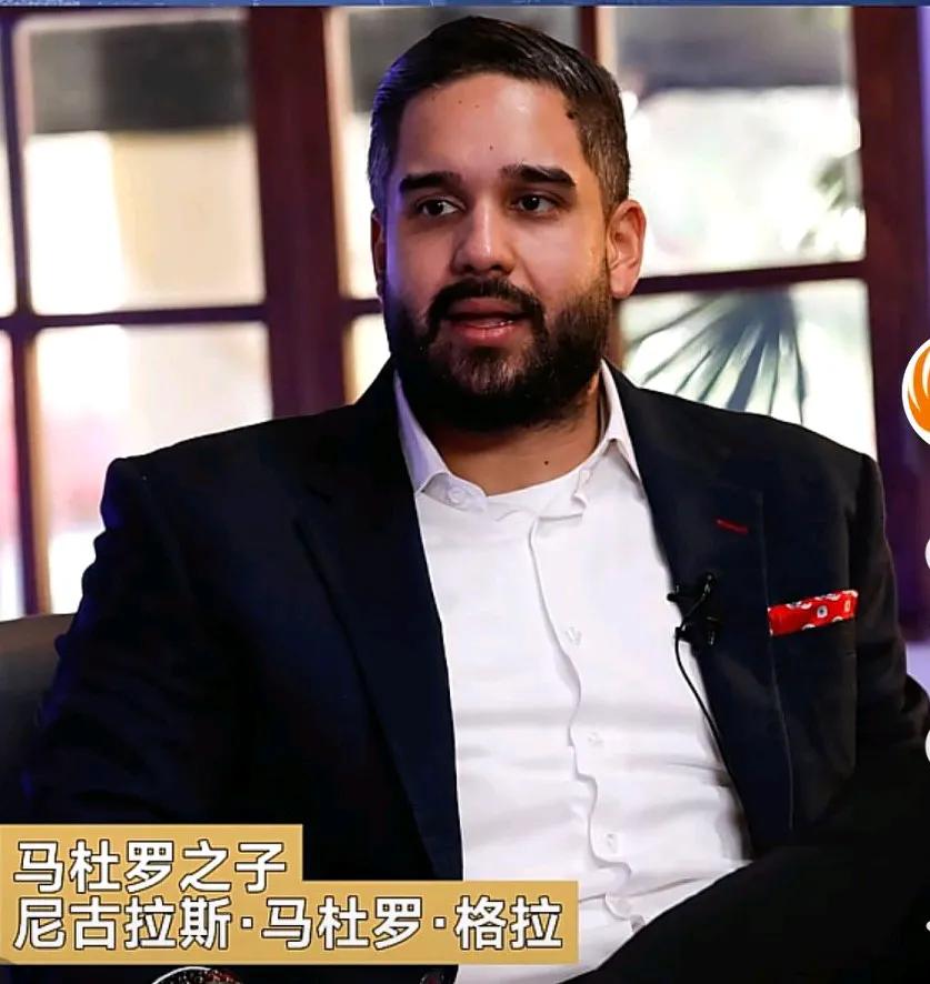委内瑞拉总统马杜罗儿子发表声明，果然是虎父无犬子，和他父亲一样硬气，在讲话中呼吁