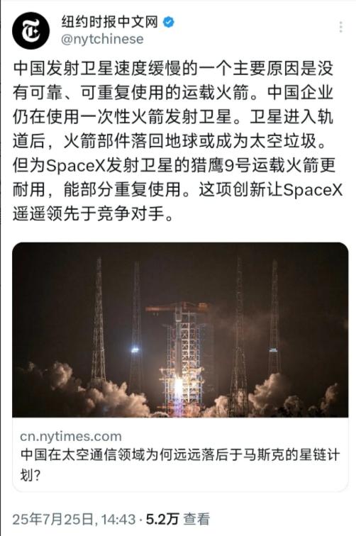 美媒想拿马斯克踩中国，结果下一秒就被马斯克打脸了。

近来有些美国媒体谈到中国的