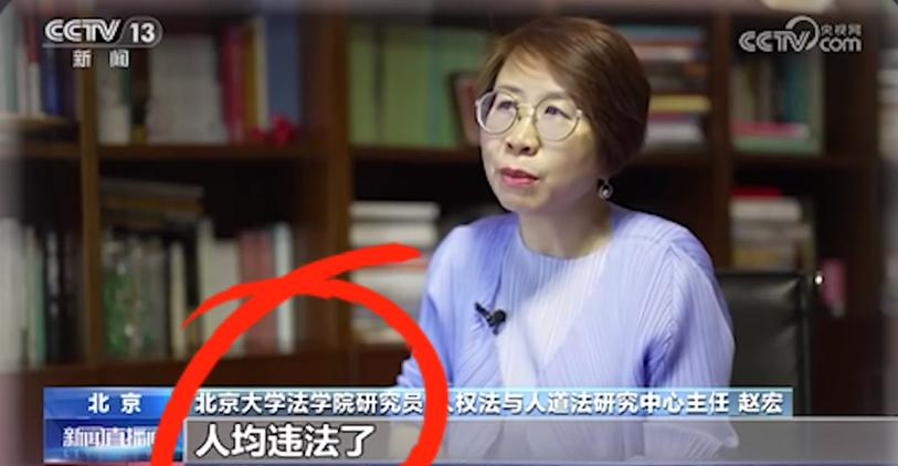 赵宏老师的这个说法太绝对了吧，

人均这个词可不能乱用呀，

而且还是在央视上说