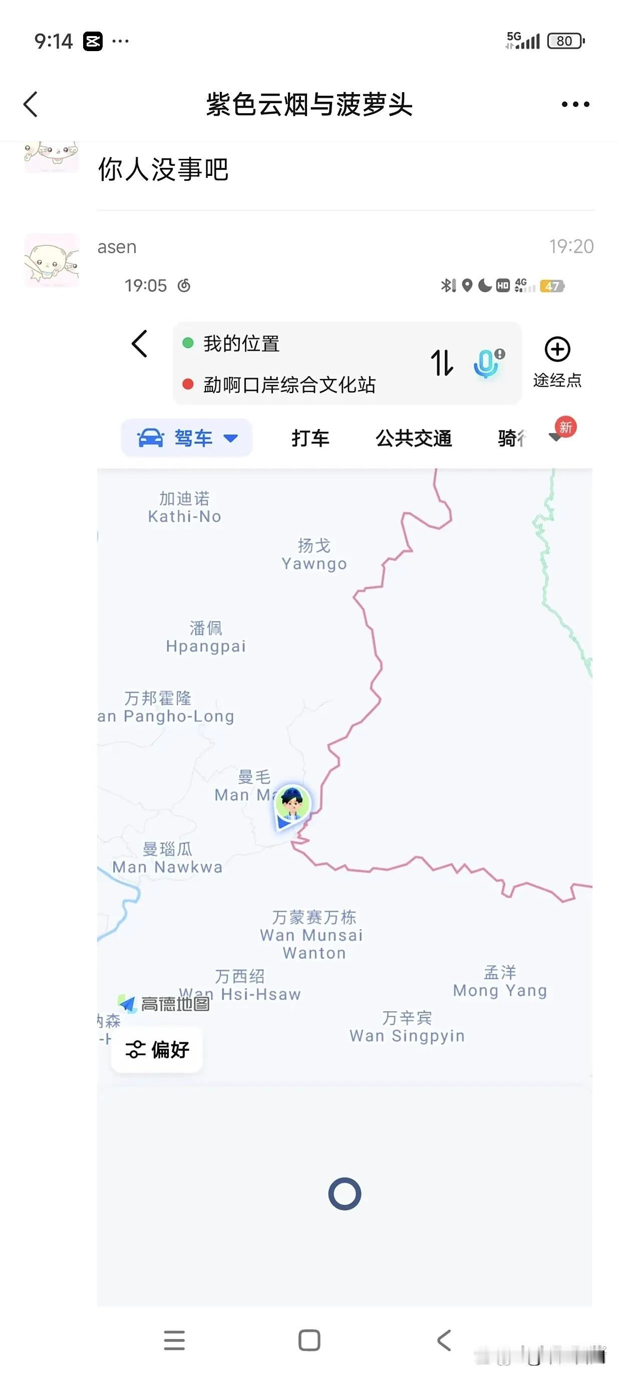 多地报高中生暑假到云南后失联，疑似去了缅甸！
多地媒体报道了有家长求助寻找高中孩