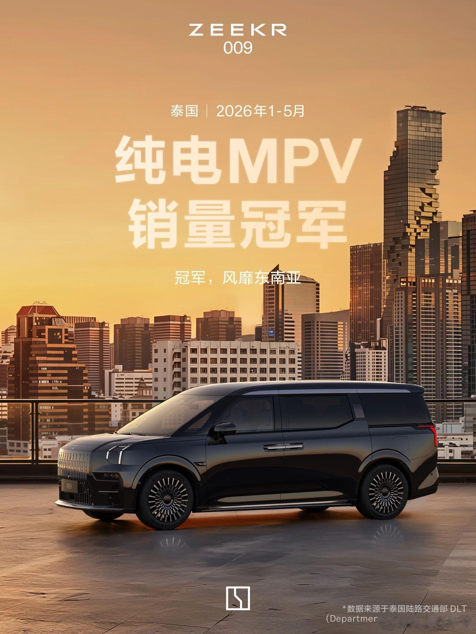 在多个市场取得领先！豪华mpv只有009和其他极氪009峰会排面王