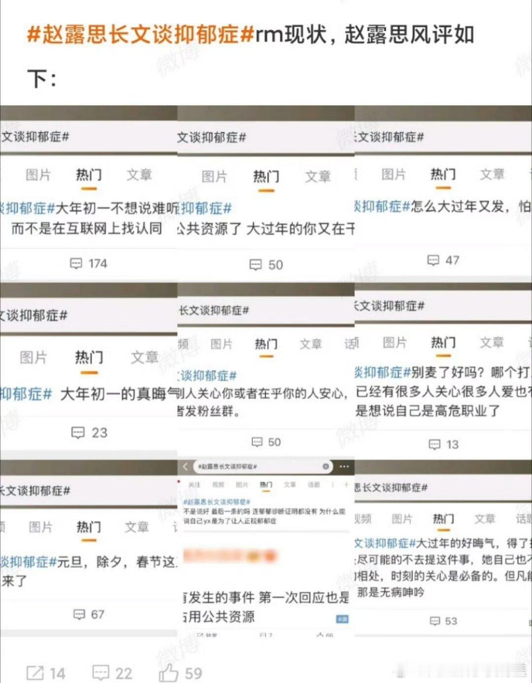 说实话，赵露思这波其实有点过了 