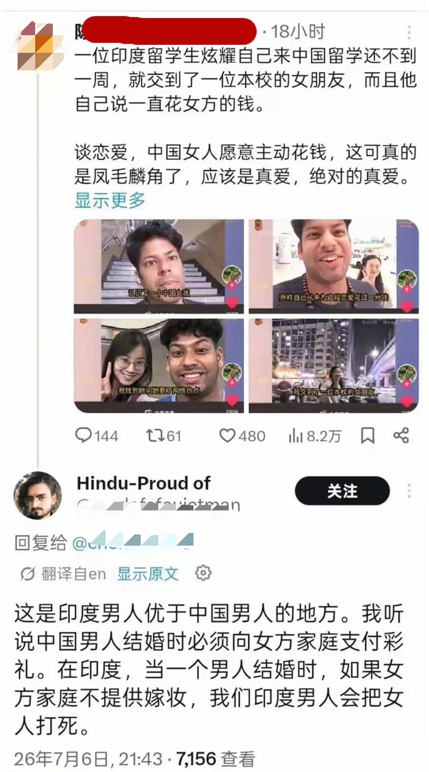 两情相悦的事也不好说什么，祝他们幸福吧。迷惑行为大赏