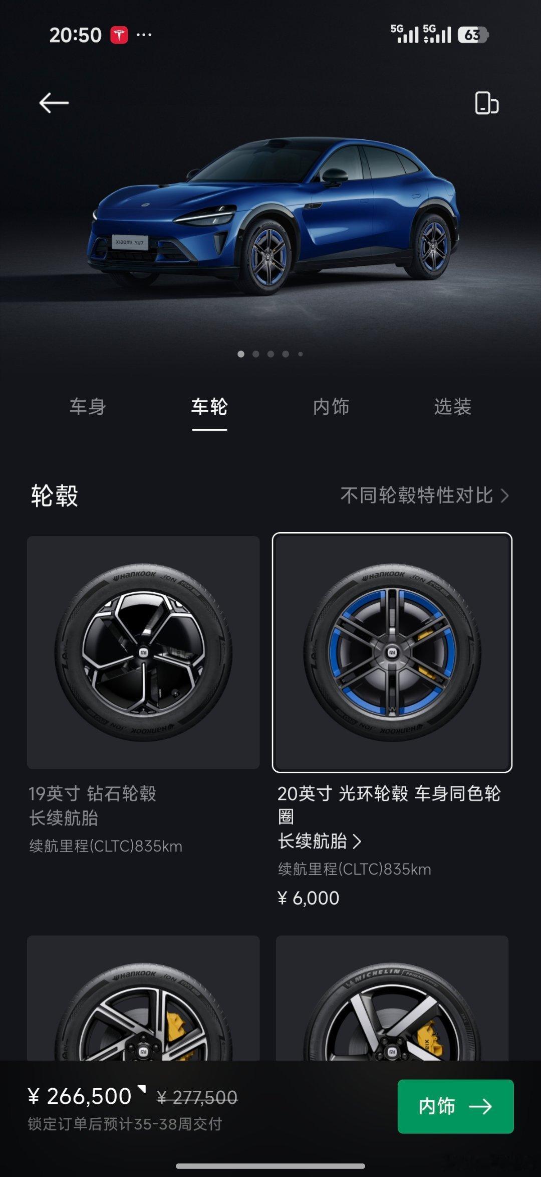 我准备明天去收一台小米 2500公里 原漆 就是这个颜色跟轮毂我有点头疼  选配