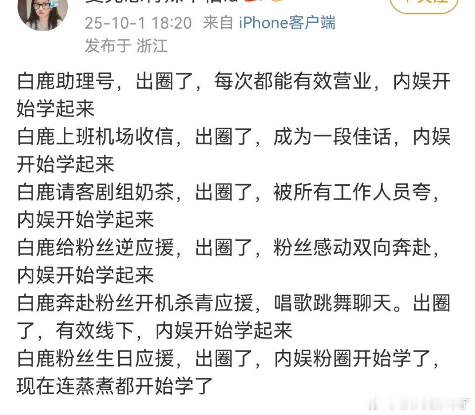 她姐是原始人吗？别人要学她？？？[泪奔] ​​​