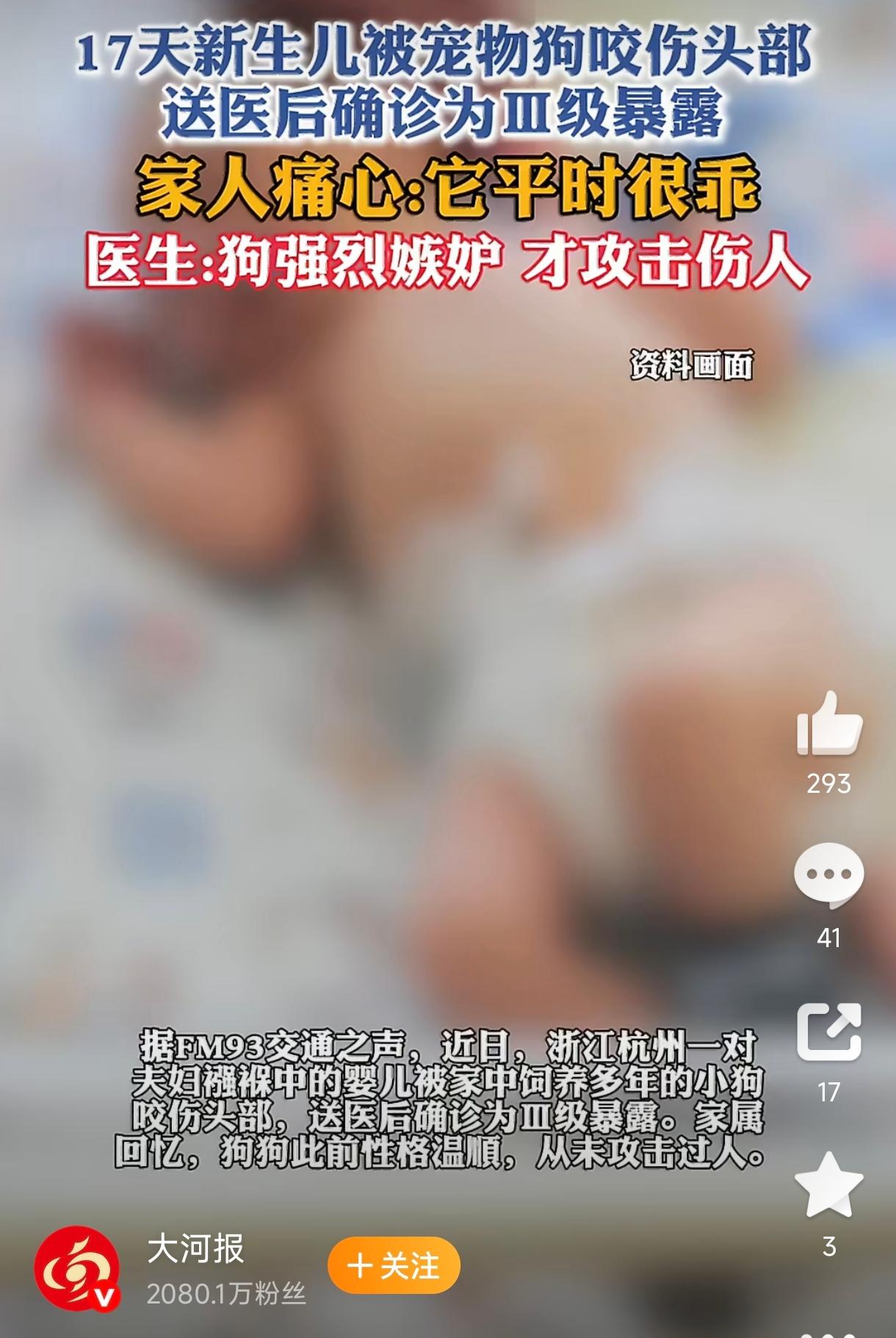 浙江杭州，一对夫妻刚晋升宝爸宝妈，全家还沉浸在添丁的喜悦中全家，没想到孩子才出生