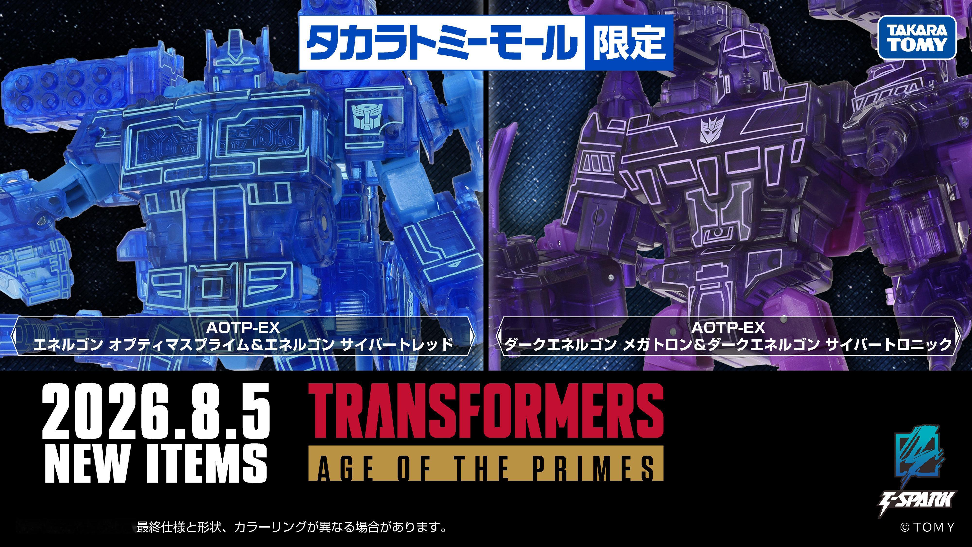 T-Spark 日版 变形金刚 新品官图预告：1. 钢铁机神 AM-T02EX 