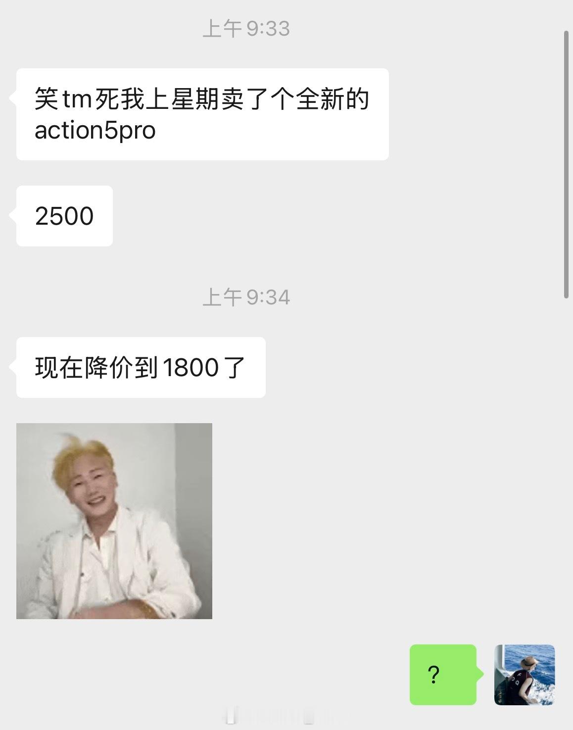 大疆 啊？大家不都说自己的生活没什么好记录的吗？怎么感觉身边人人手一台大[捂嘴哭