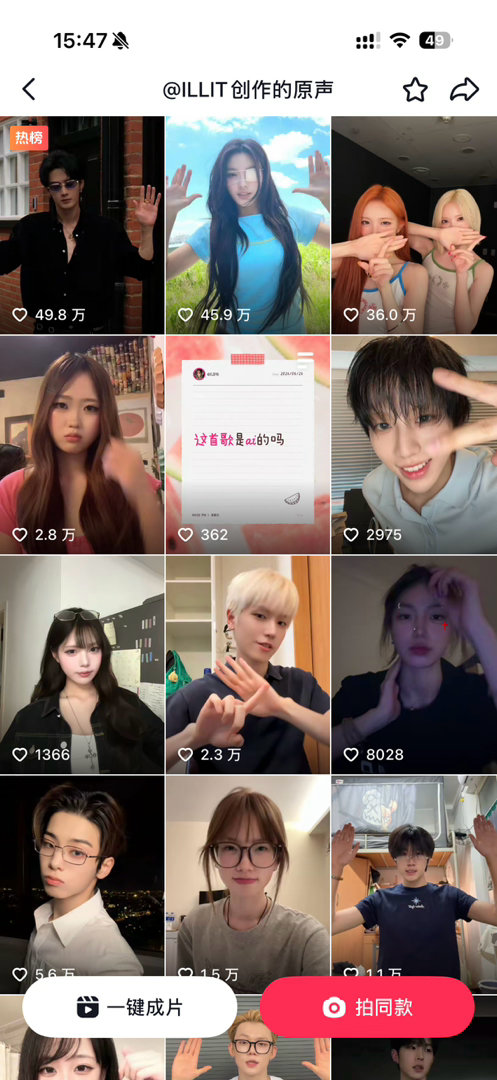 理性讨论我们是不是韩娱中抖ggez第一 