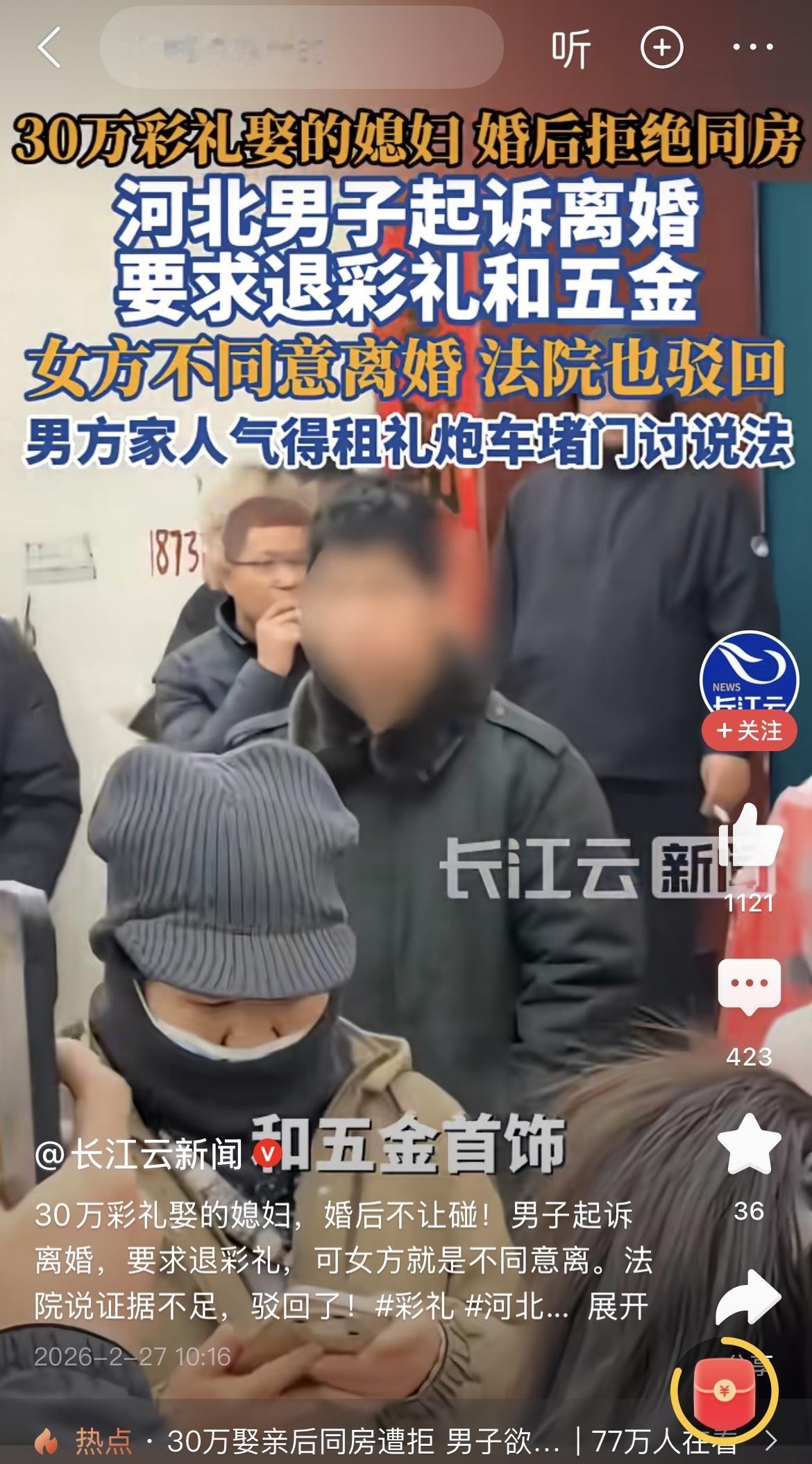 女方说男方家暴，如真遭遇家暴，女方应同意离婚才对啊，为什么离不成？不符常理，逻辑