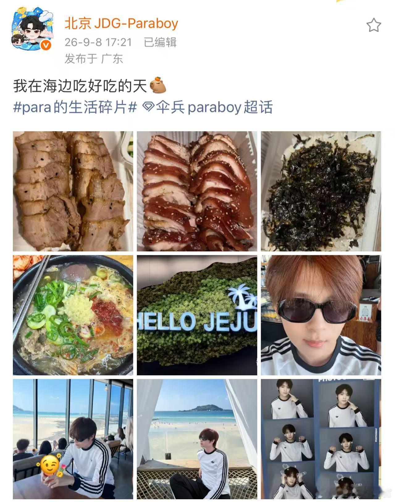 伞兵这下真是欧巴了伞兵分享海边度假日常，墨镜造型氛围感拉满，欧巴气质拿捏住！难得