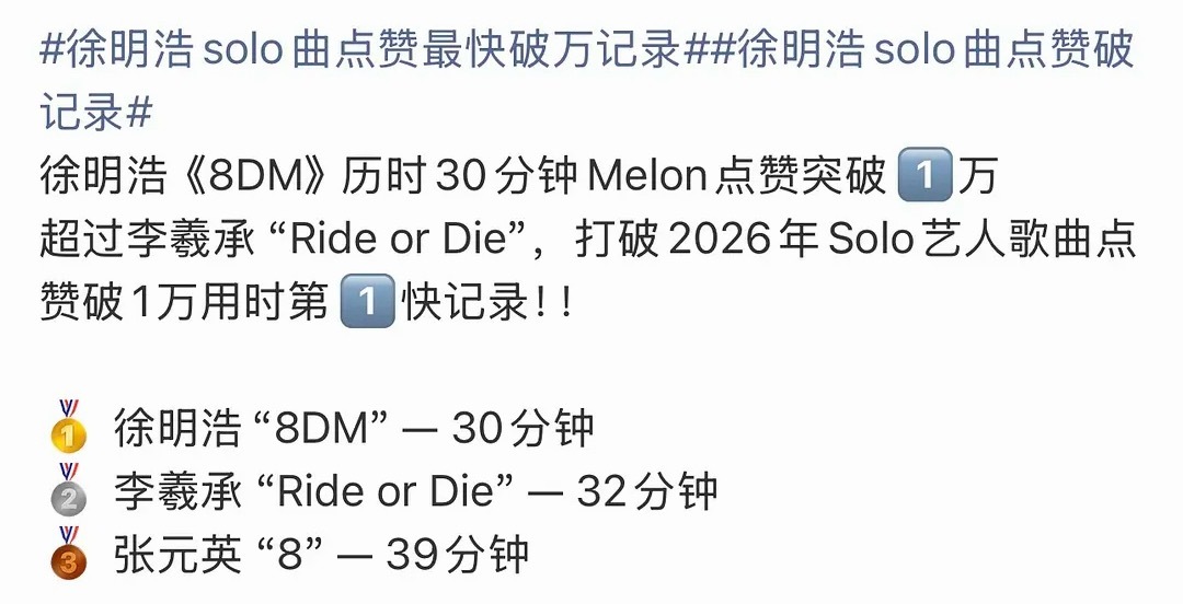 如何看待李羲承solo 唯一拿得出手的成绩被徐明浩毁了 