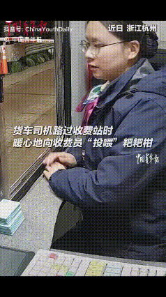 杭千高速收费站又火了！这次不是因为收费员垫付费用，也不是给司机提供帮助，而是，货
