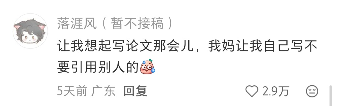 在孩子一切兴趣爱好上拉屎，最后得到一个什么都不想做的人 ​​​