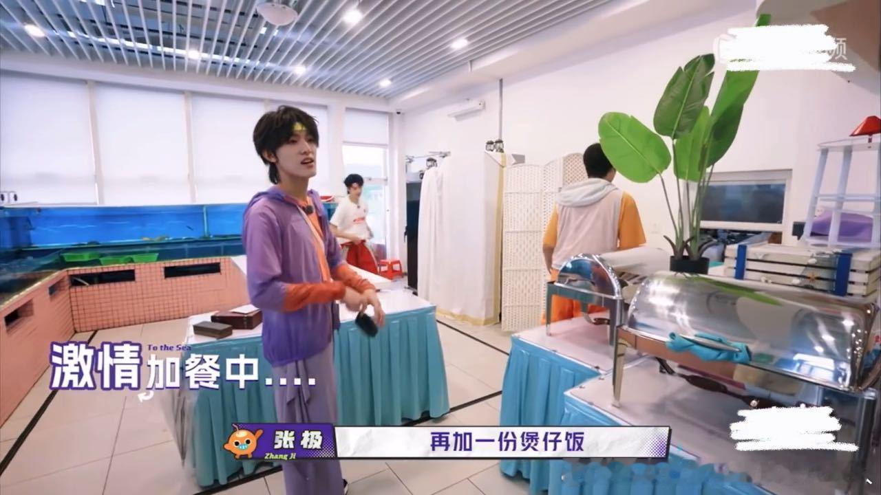 朱志鑫张极玩饿了知道找饭吃朱志鑫张极下意识点五个人的饭 朱志鑫张极玩饿了知道找饭