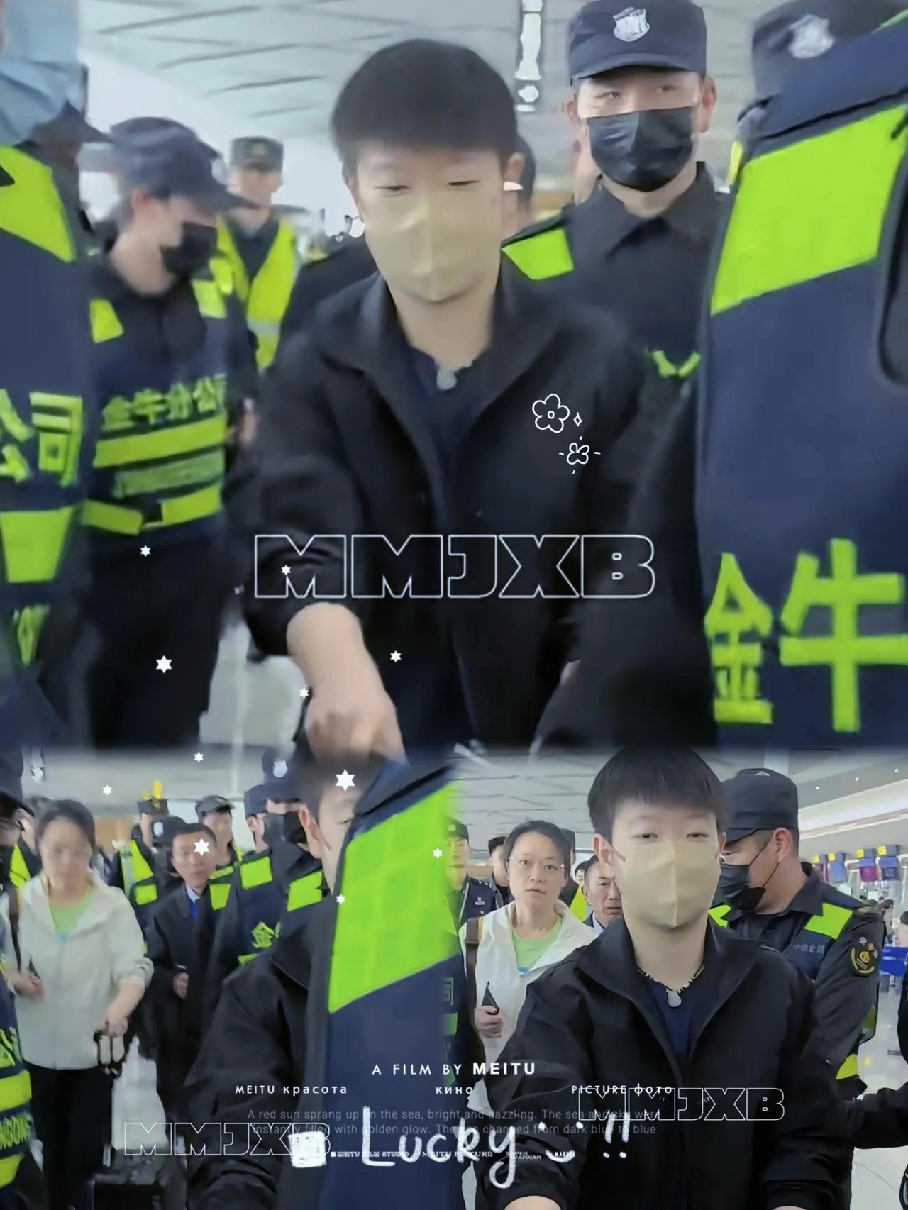 莎莎被围得水泄不通！

这一次不是球迷也不是代拍，

而是成都机场的安保大哥，直