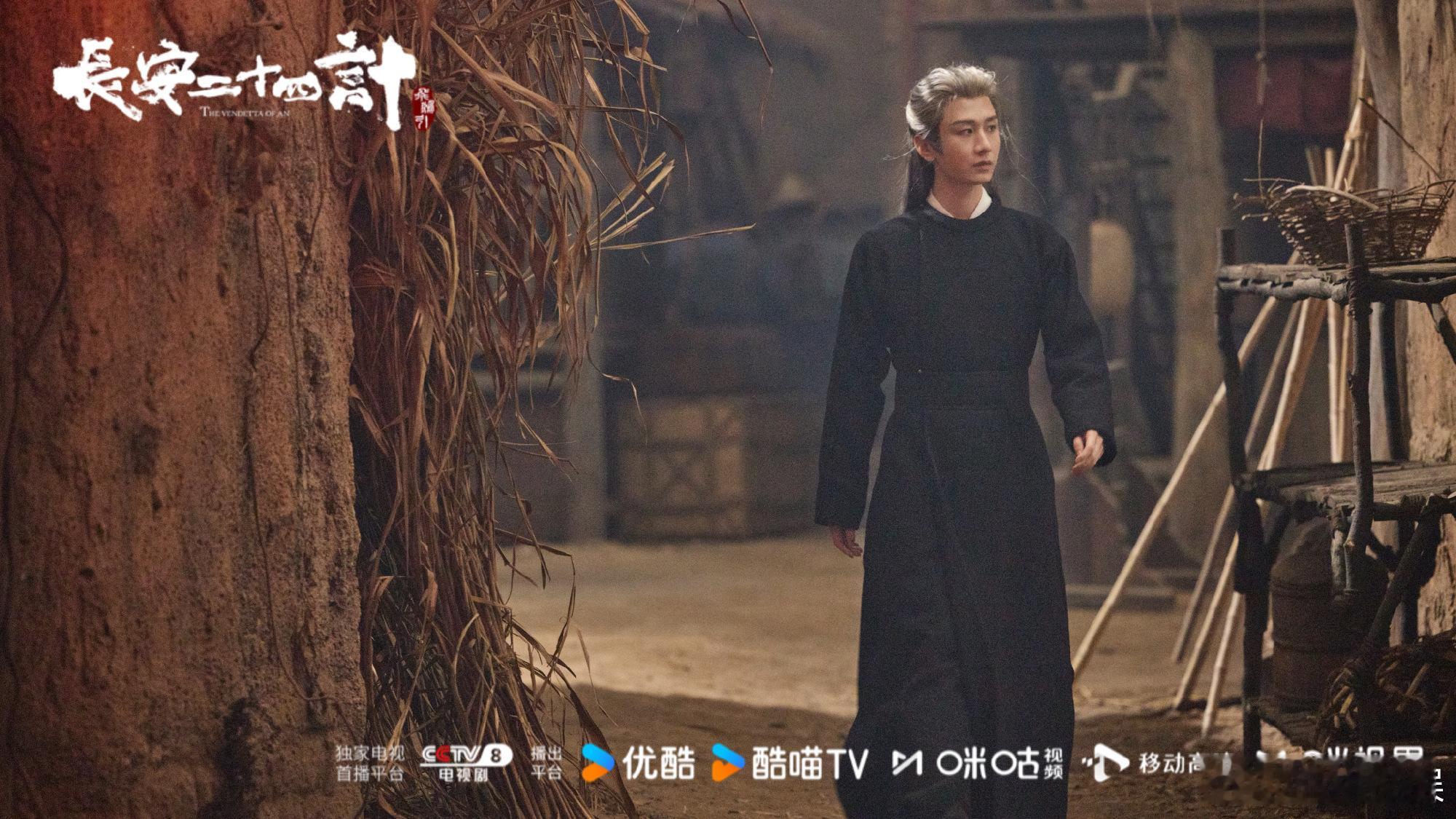 豆瓣就《长安二十四计》评论异常情况作出回应，同时开启防水军控评举措，营造健康评论