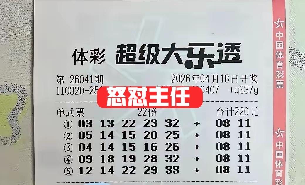 这一次大佬重新换号了，可以看出基本上都换了的，以全新的面貌来怒怼主任，不知道结果