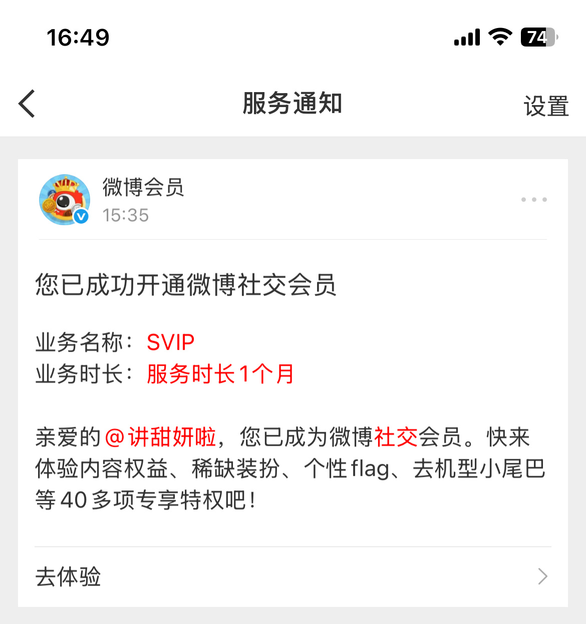 离开你谁还把我当小孩 专栏 · 妍之の生活手记