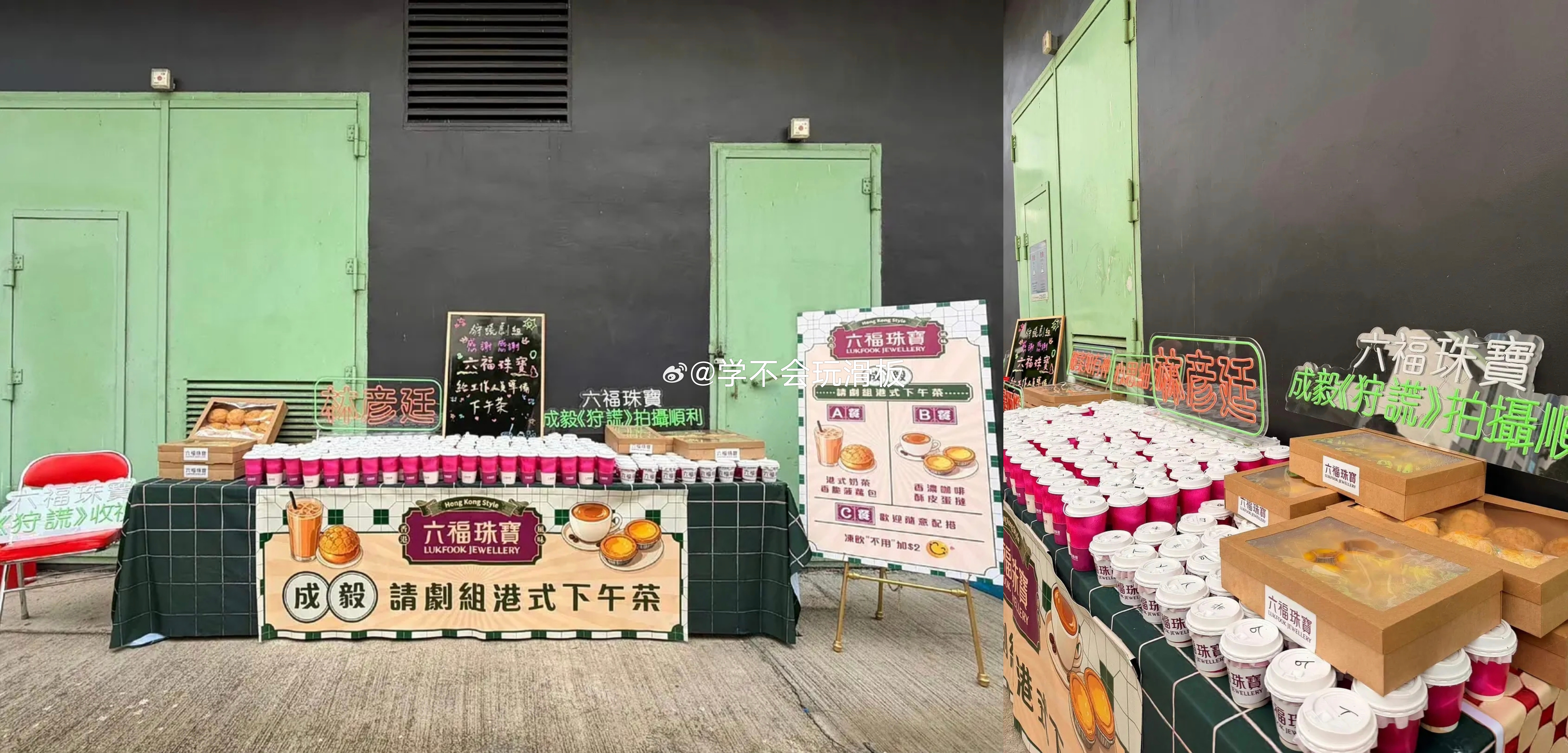 贴心的六福🙌六福珠宝今日探班成毅《狩谎》剧组，给工作人员准备了下午茶，菠萝包，