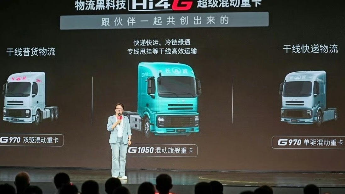 除了昨天上市的G1050系列，长城智卡·长征还有针对普货物流和快递物流的G970