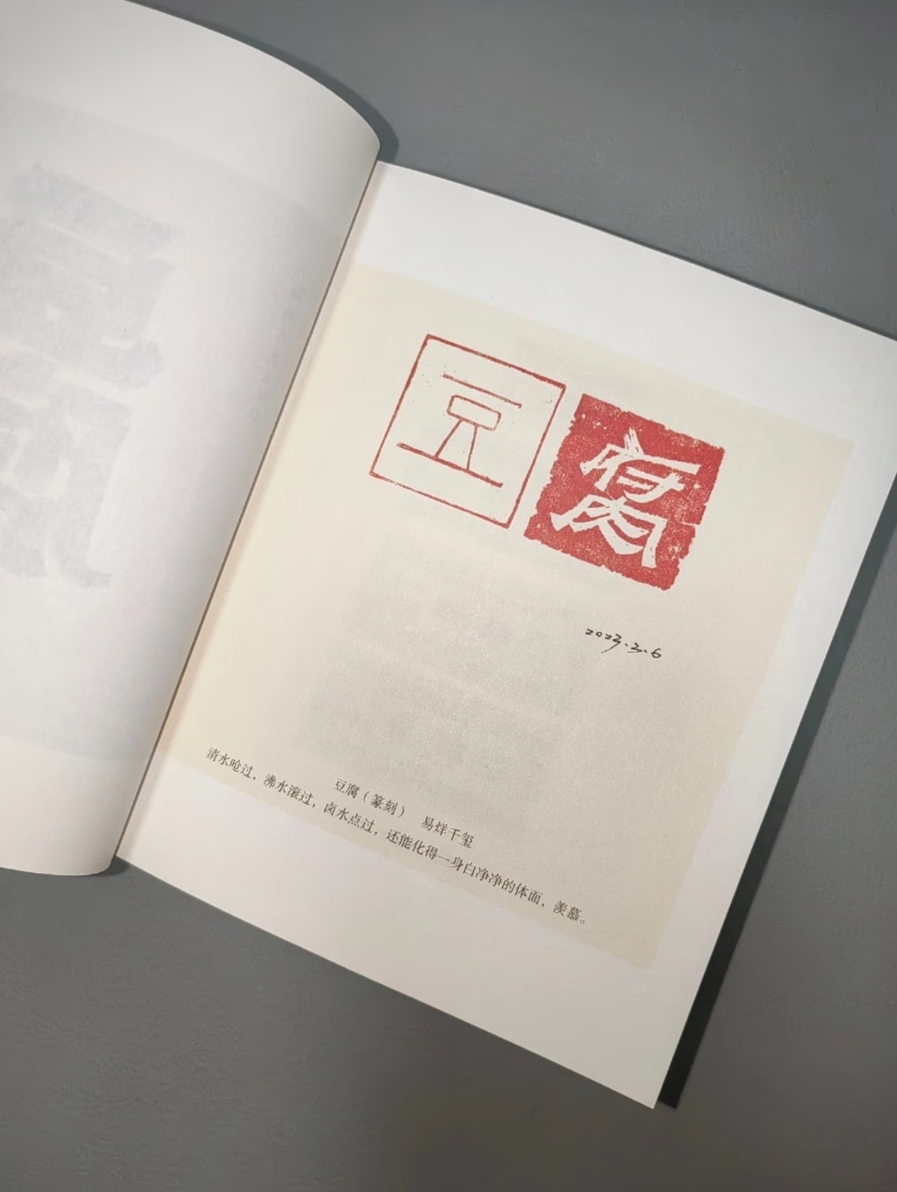 我眼里的易烊千玺并不是一个有着明确social role的人，而是一个拥有完整且