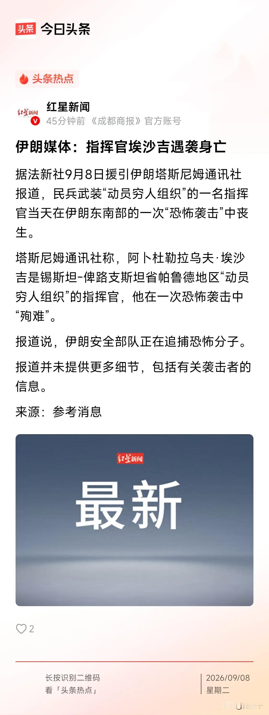 西方的惯用伎俩，外面攻不进去，就扶持反政府组织，让伊朗当局腹背受敌。科普一下，“