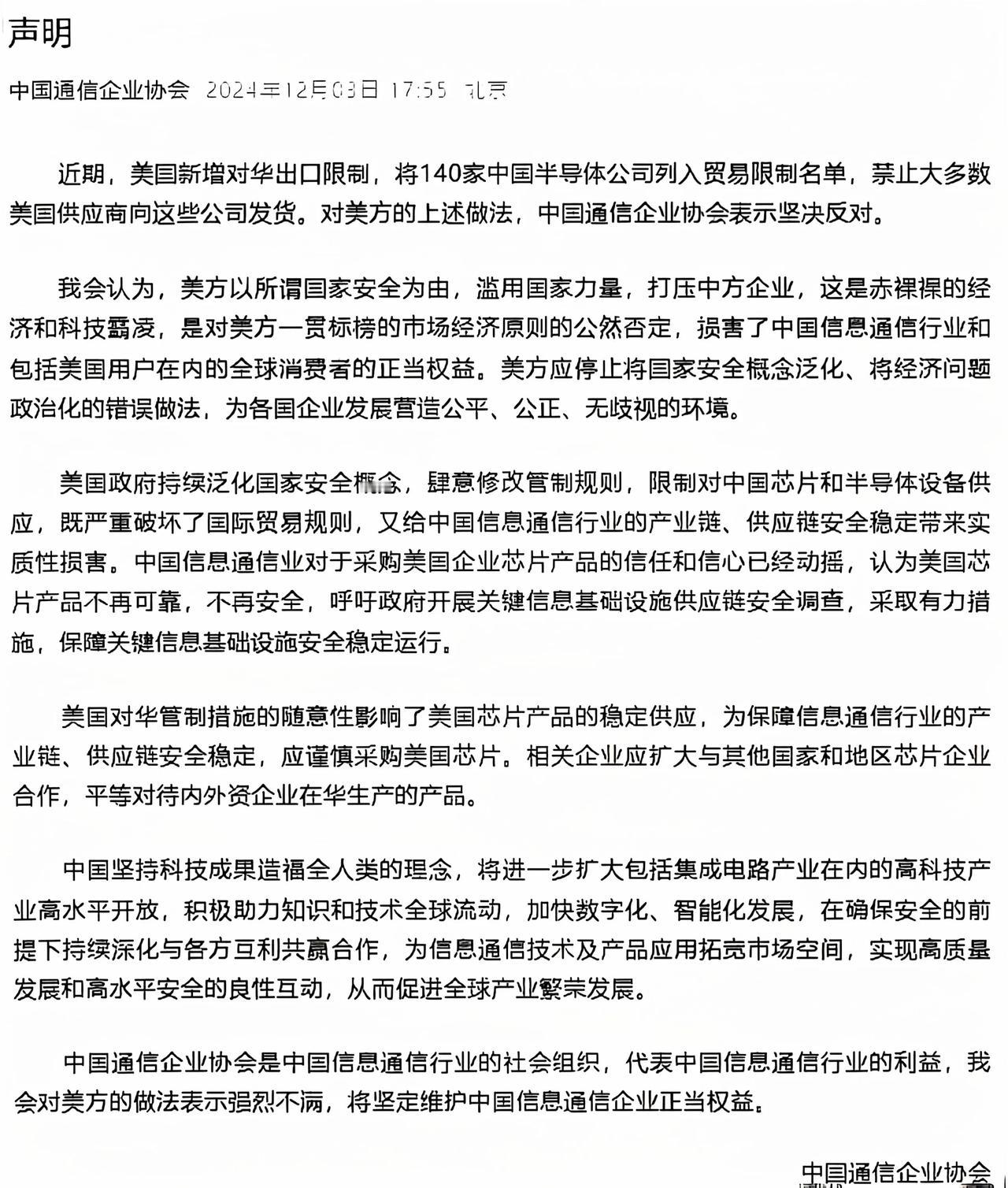 小米怎么办？oppo、vivo怎么办？手机都不要使用美帝的芯片，国产芯片加油！早
