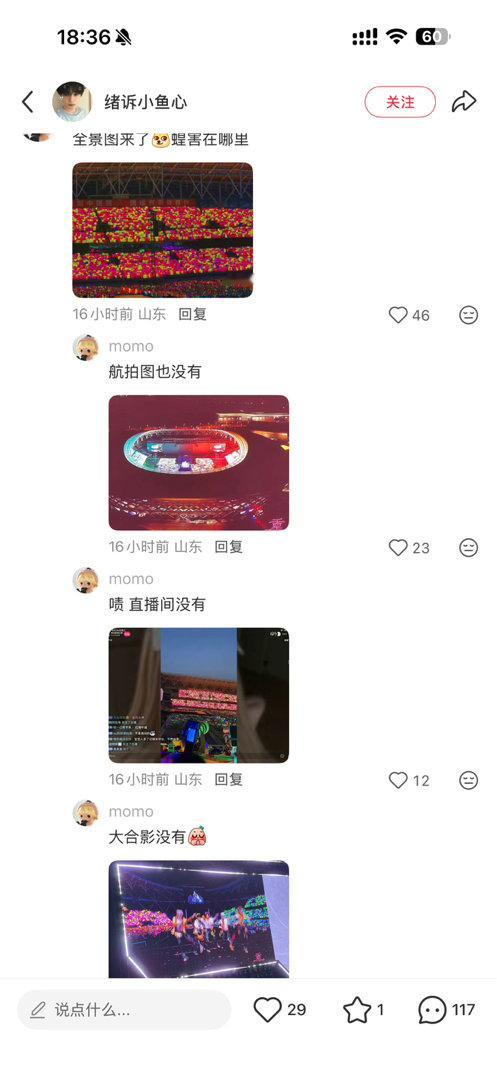 md给我笑死了 ​​​