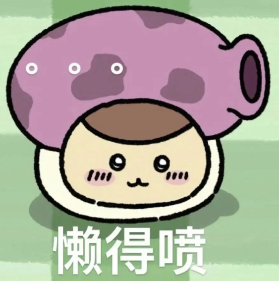 张口就是xxx说 以为这是内娱狗仔队呢